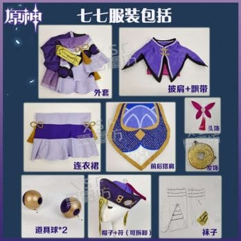 2020 Anime Game Genshin Impact Qiqi Cosplay Costume Adult Women Dress Uniform Outfit Party Halloween Xmas Carnival Full Set 5