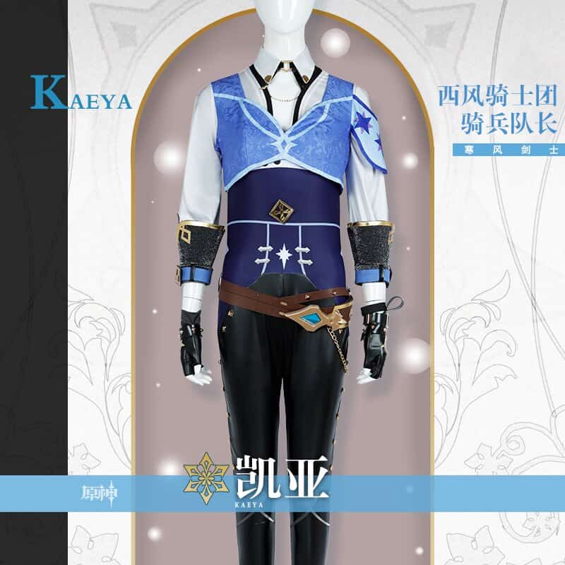 Anime Game Genshin Impact Kaeya Original Skin Battle Uniform Gorgeous Outfit Cosplay Costume Halloween Men Free Shipping 2021New 3