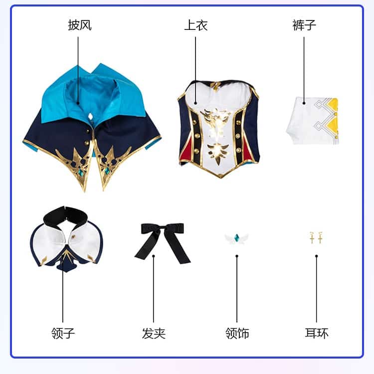 Noble Genshin Impact Game Jeans Costume 9