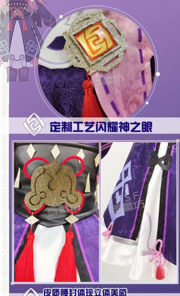 Game Genshin Impact Yun Jin Cosplay Costume Yunjin Lolita Dress Fancy Anime Suits Halloween Party Uniforms for Women Girls 4