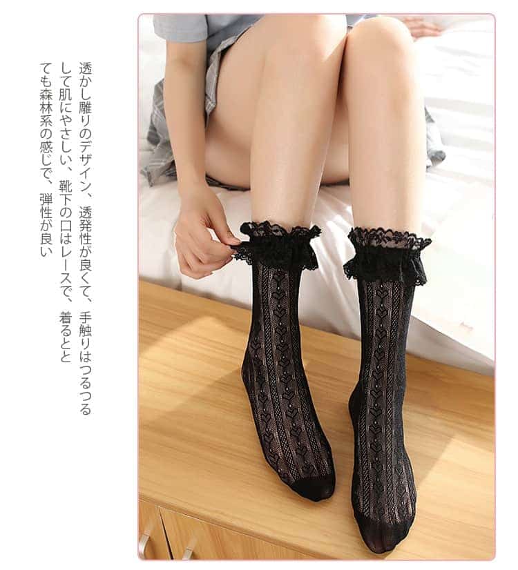 Kawaii Socken für Damen & Herren transparent 7