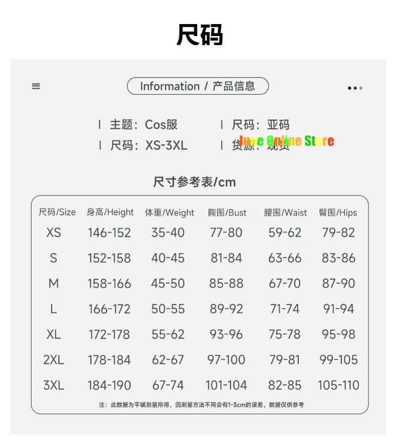 Honkai Star Rail Qingque Cosplay 11