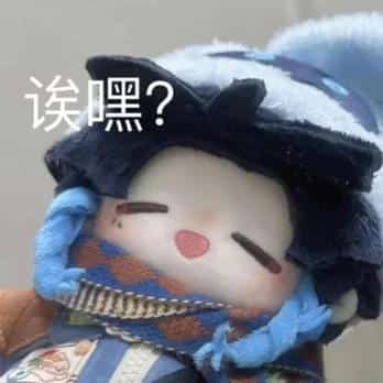 Anime Genshin Impact Venti 20cm Toys Doll Dress Up Clothes Soft Doll Stuffed Plushie 6843 2