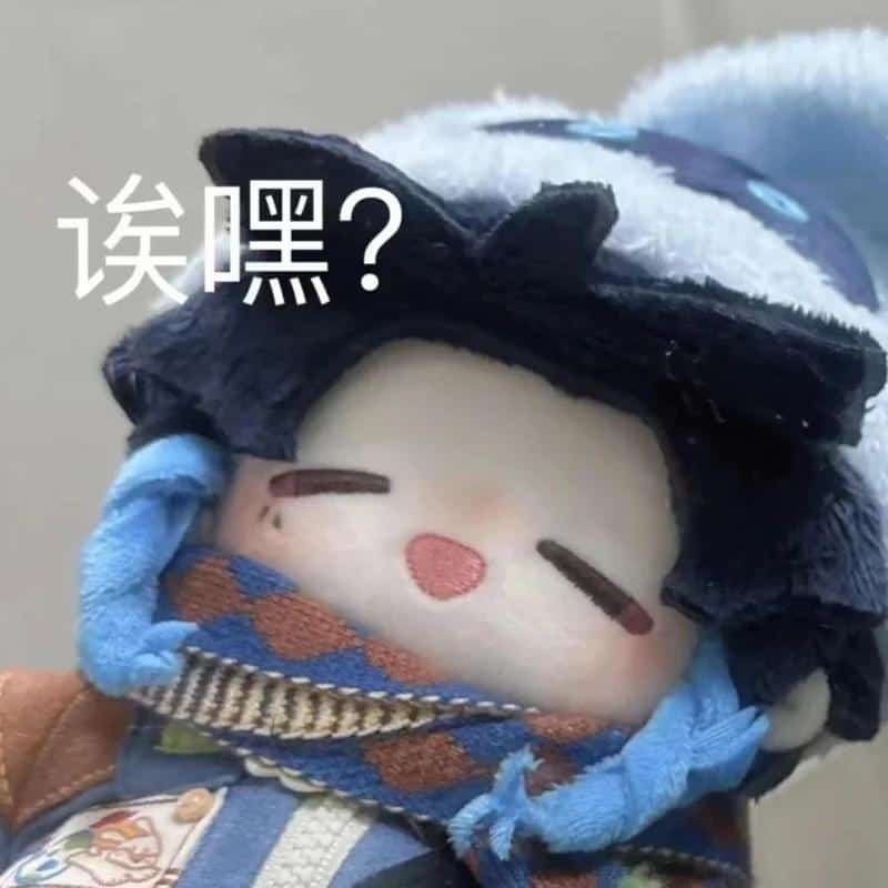 Anime Genshin Impact Venti 20cm Toys Doll Dress Up Clothes Soft Doll Stuffed Plushie 6843 3